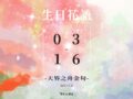 世界風景早安圖午安圖問候圖天界之舟佛法正宗天界之舟地藏道場天界之舟行善濟世好看的桌布早安圖晚安圖正能量正能量金句桌布每日一句正能量生日花語生活語錄花語花語錄質感早安圖長輩圖長輩圖午安長輩圖早安長輩圖晚安