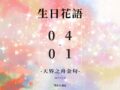 世界風景早安圖、 午安圖、 問候圖、 天界之舟佛法正宗、 天界之舟地藏道場、 天界之舟行善濟世、 好看的桌布、 方竹問路、 早安圖、 晚安圖、 正能量、 正能量金句桌布、 每日一句正能量、 生日花語、 生活語錄、 花語、 花語錄、 質感早安圖、 長輩圖、 長輩圖午安、 長輩圖早安、 長輩圖晚安、 阿方竹竹小夫妻 世界風景早安圖、 午安圖、 問候圖、 天界之舟佛法正宗、 天界之舟地藏道場、 天界之舟行善濟世、 好看的桌布、 方竹問路、 早安圖、 晚安圖、 正能量、 正能量金句桌布、 每日一句正能量、 生日花語、 生活語錄、 花語、 花語錄、 質感早安圖、 長輩圖、 長輩圖午安、 長輩圖早安、 長輩圖晚安、 阿方竹竹小夫妻