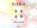 世界風景早安圖、 午安圖、 問候圖、 天界之舟佛法正宗、 天界之舟地藏道場、 天界之舟行善濟世、 好看的桌布、 方竹問路、 早安圖、 晚安圖、 正能量、 正能量金句桌布、 每日一句正能量、 生日花語、 生活語錄、 花語、 花語錄、 質感早安圖、 長輩圖、 長輩圖午安、 長輩圖早安、 長輩圖晚安、 阿方竹竹小夫妻 世界風景早安圖、 午安圖、 問候圖、 天界之舟佛法正宗、 天界之舟地藏道場、 天界之舟行善濟世、 好看的桌布、 方竹問路、 早安圖、 晚安圖、 正能量、 正能量金句桌布、 每日一句正能量、 生日花語、 生活語錄、 花語、 花語錄、 質感早安圖、 長輩圖、 長輩圖午安、 長輩圖早安、 長輩圖晚安、 阿方竹竹小夫妻