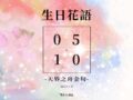 世界風景早安圖午安圖問候圖天界之舟佛法正宗天界之舟地藏道場天界之舟行善濟世好看的桌布早安圖晚安圖正能量正能量金句桌布每日一句正能量生日花語生活語錄花語花語錄質感早安圖長輩圖長輩圖午安長輩圖早安長輩圖晚安