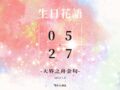 世界風景早安圖,午安圖,問候圖,天界之舟佛法正宗,天界之舟地藏道場,天界之舟行善濟世,好看的桌布,早安圖,晚安圖,正能量,正能量金句桌布,每日一句正能量,生日花語,生活語錄,花語,花語錄,質感早安圖,長輩圖,長輩圖午安,長輩圖早安,長輩圖晚安,方竹問路,阿方竹竹小夫妻